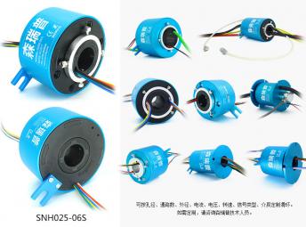 森瑞普SNH025-06S（6路2A電流）過(guò)孔導(dǎo)電滑環(huán)工作原理視頻演示