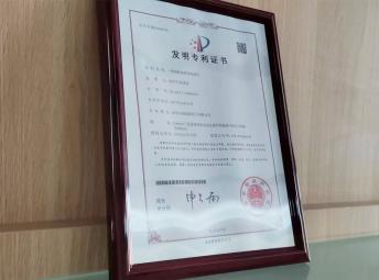 科技創(chuàng)新 | 熱烈祝賀森瑞普獲得一項(xiàng)高頻滑環(huán)國家發(fā)明專利！
